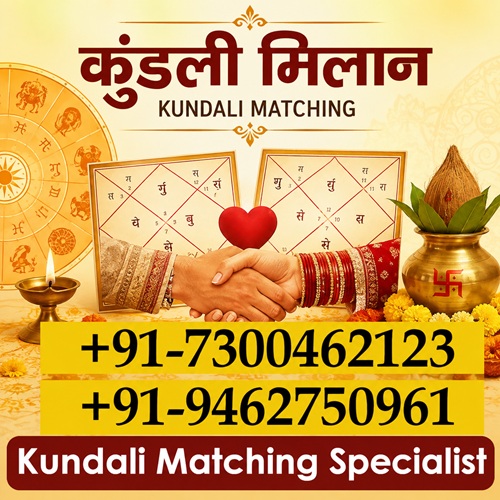 Pandit Jayesh Bhai Joshi +91-7300462123 