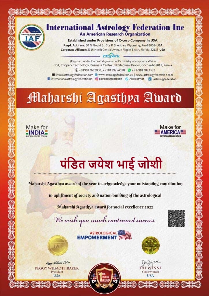 Pandit Jayesh Bhai Joshi +91-7300462123